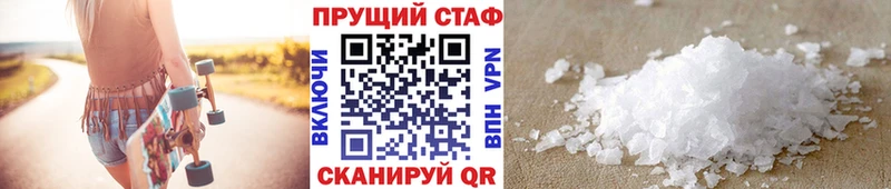 Сколько стоит Ипатово Марихуана Амфетамин ГАШ Мефедрон