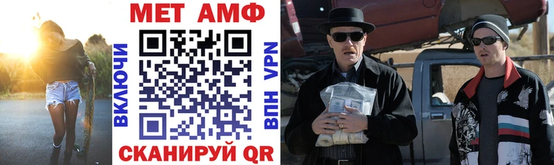 АМФ Premium  Ипатово 