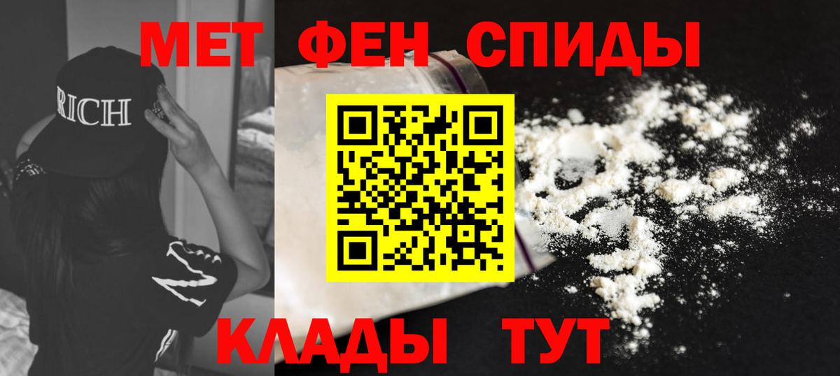 Ипатово  Amphetamine  Амфетамин  Амфетамин 97%  Вход с VPN 