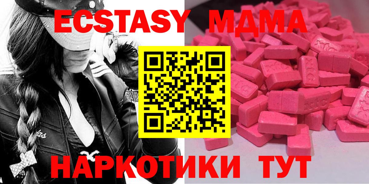 Ипатово  ЭКСТАЗИ ешки  Ecstasy  ЭКСТАЗИ Cube  Вход с VPN 