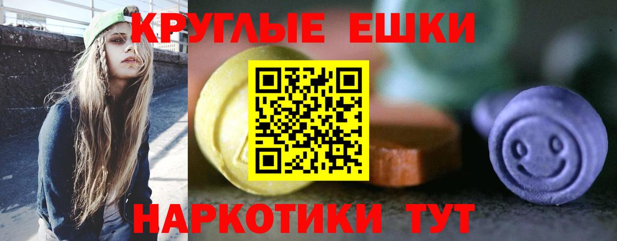 Экстази DUBAI Ипатово