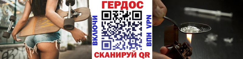Героин хмурый  OMG tor  Ипатово 
