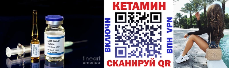 где можно купить наркотик  Ипатово  КЕТАМИН VHQ 