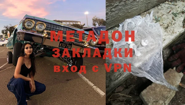 герыч Абинск