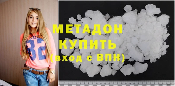 скорость mdpv Абаза