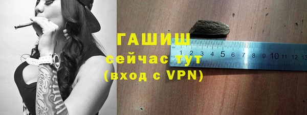 скорость mdpv Абаза