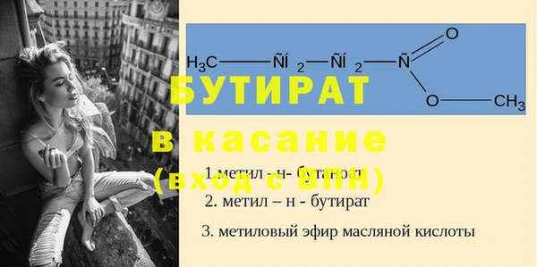 гидра Алексин