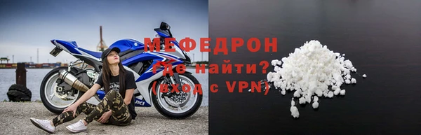 скорость mdpv Абаза