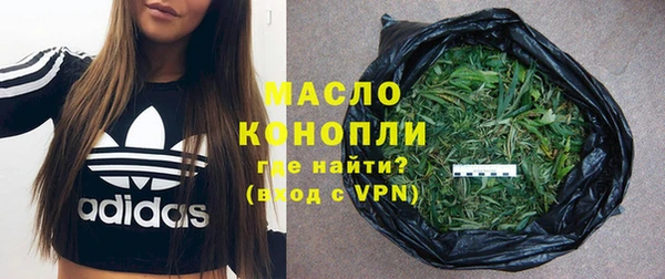 скорость mdpv Абаза