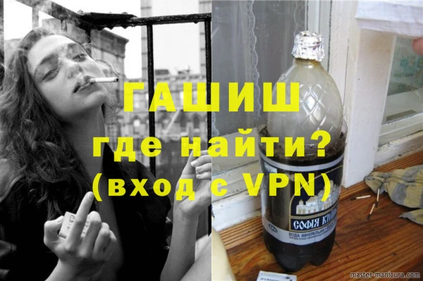 скорость mdpv Абаза