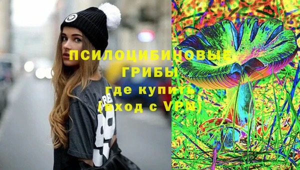 герыч Абинск