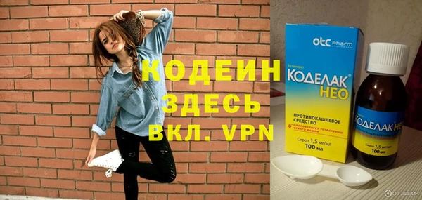 герыч Абинск