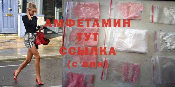 крисы Абдулино