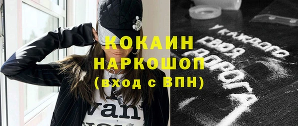 крисы Абдулино