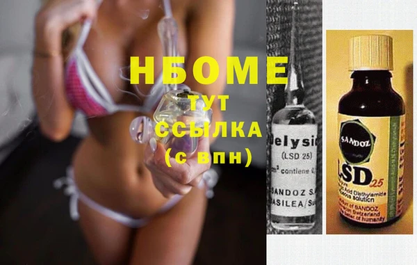 марихуана Алексеевка