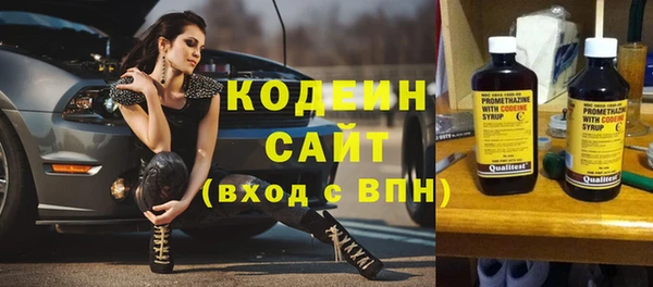 герыч Абинск