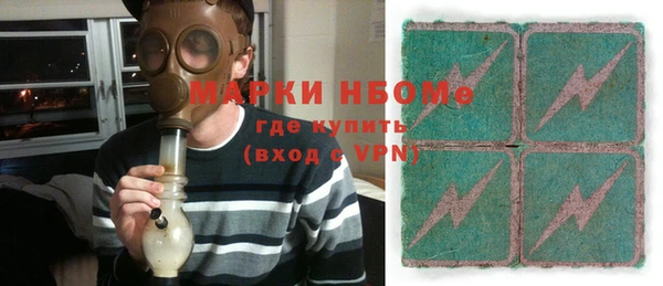 mix Покровск