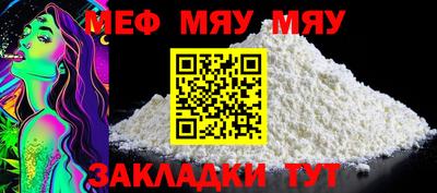 амф Краснодар