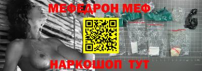 амф Краснодар