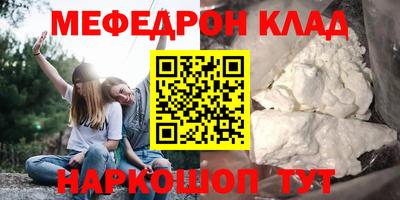синтетический гашиш Краснокаменск