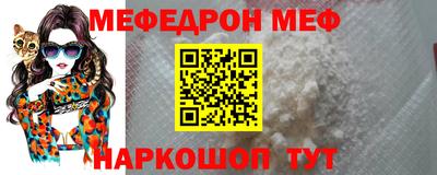 амф Краснодар