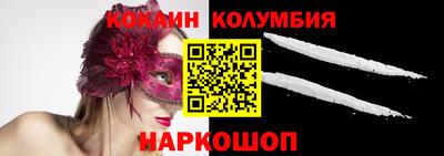 синтетический гашиш Краснокаменск