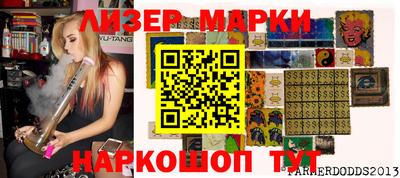 амф Краснодар