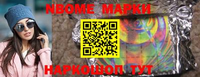 кокс Краснознаменск