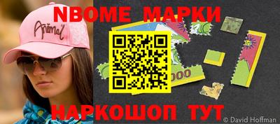синтетический гашиш Краснокаменск
