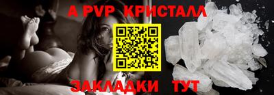 амф Краснодар