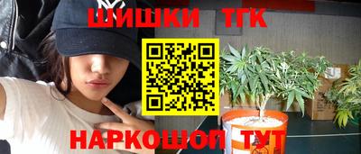 синтетический гашиш Краснокаменск