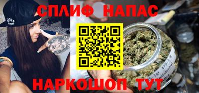 синтетический гашиш Краснокаменск
