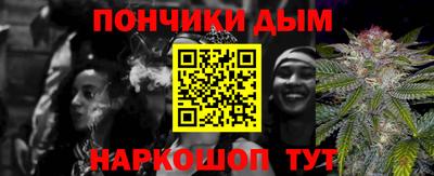 кокс Краснознаменск
