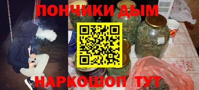 кокс Краснознаменск