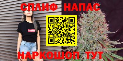 синтетический гашиш Краснокаменск