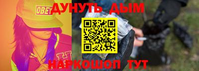 синтетический гашиш Краснокаменск