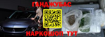 амф Краснодар