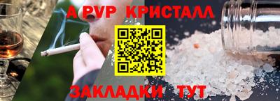 синтетический гашиш Краснокаменск