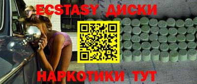 кокс Краснознаменск
