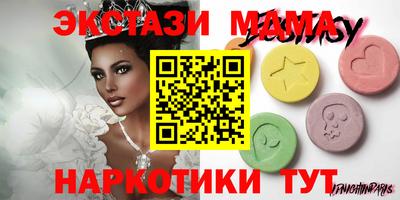 синтетический гашиш Краснокаменск