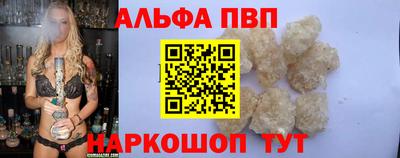 амф Краснодар