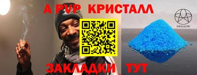 синтетический гашиш Краснокаменск