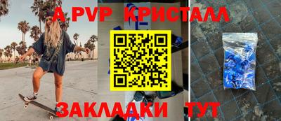 амф Краснодар
