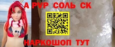 кокс Краснознаменск
