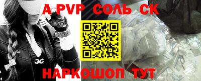 синтетический гашиш Краснокаменск