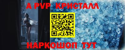 кокс Краснознаменск