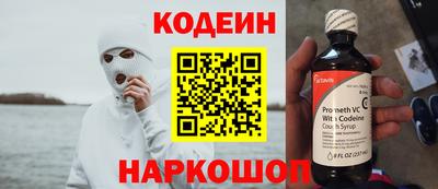 кокс Краснознаменск