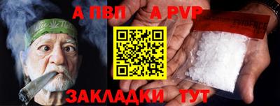 амф Краснодар