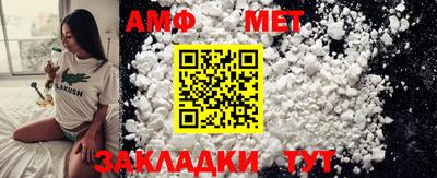 синтетический гашиш Краснокаменск
