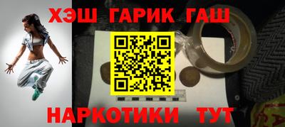 кокс Краснознаменск
